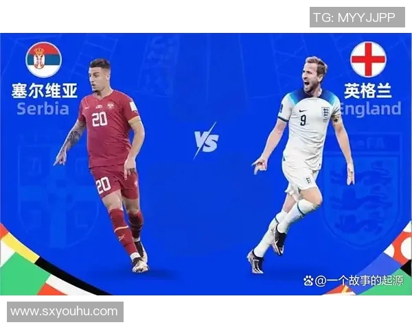 德国与塞尔维亚激战在即谁能在这场较量中笑到最后