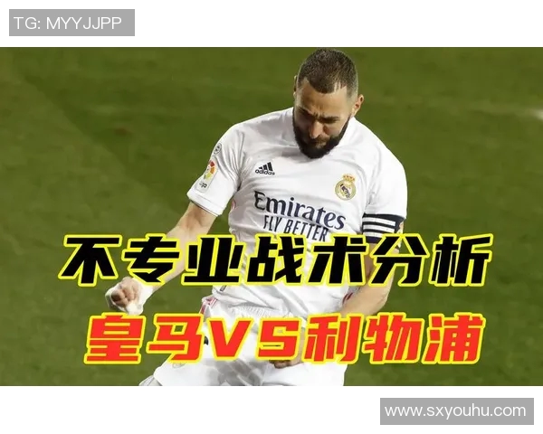 费拉拉与弗洛西的精彩对决分析与战术探讨 费拉拉与弗洛西的精彩对决分析与战术探讨