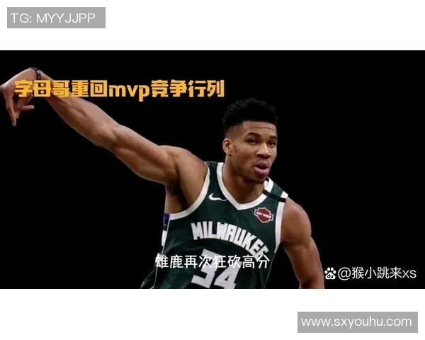 雄鹿队球星字母哥成为MVP热门,或将成为首位希腊MVP球员 雄鹿队球星字母哥成为MVP热门,或将成为首位希腊MVP球员