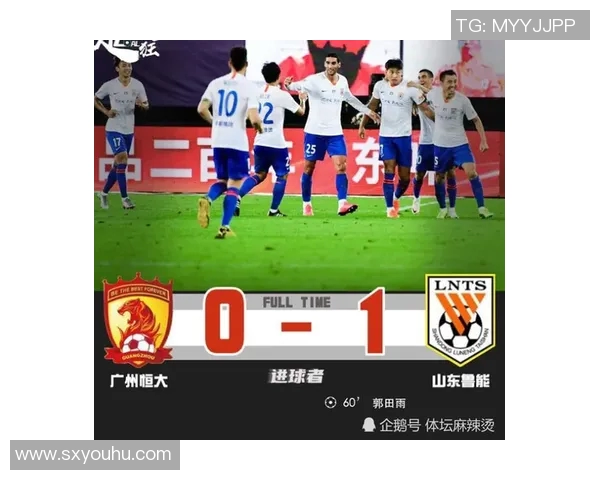 山东鲁能与恒大精彩对决直播全程回顾与战况分析