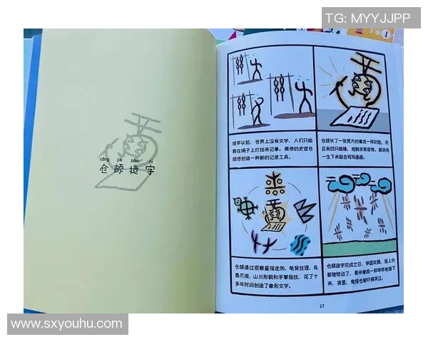 焰舞之中探寻智慧的奥秘与值字谜的奇妙交融