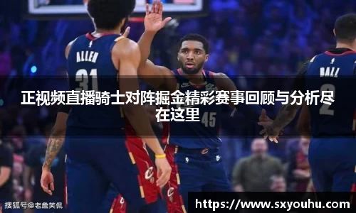 熊猫体育体育赛事