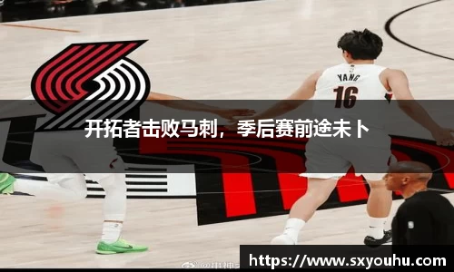 熊猫体育体育赛事