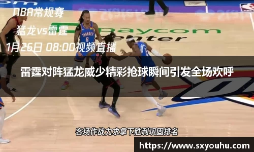 熊猫体育体育赛事