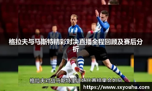 熊猫体育体育赛事